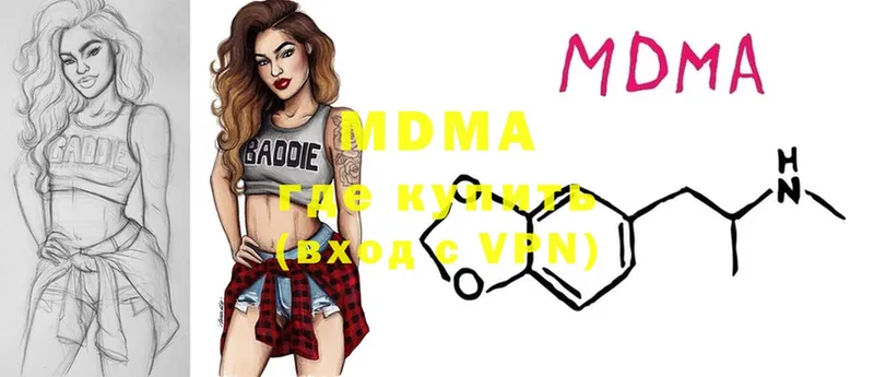 OMG рабочий сайт  Кировск  MDMA кристаллы 